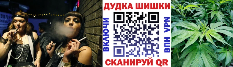 Наркошоп купить ГАШИШ  МАРИХУАНА  КОКАИН  МЕФ  Дегтярск