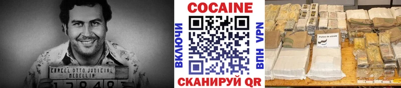 КОКАИН Columbia  Купить закладки  Дегтярск 