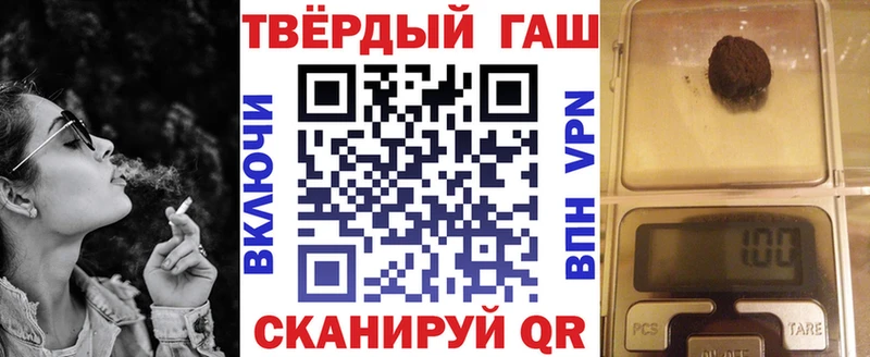 Гашиш хэш  Купить где  Дегтярск 