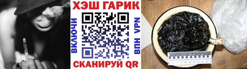 ГАШ гашик Дегтярск