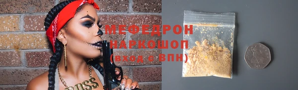 прущие грибы Корсаков