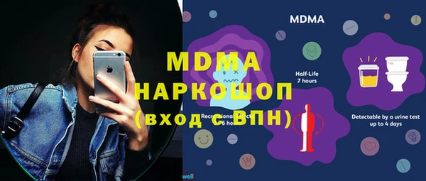 MDMA Коряжма