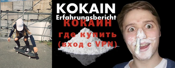 MDMA Коряжма