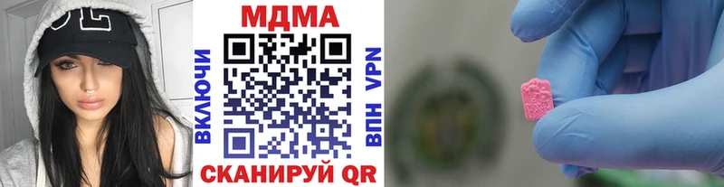 МДМА молли  Купить где  Дегтярск 