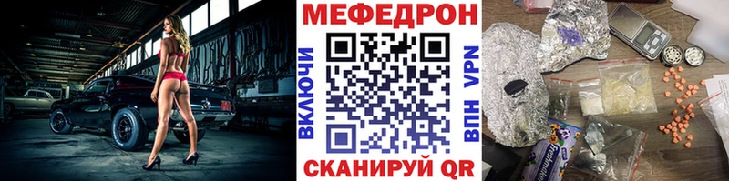 Купить закладки  Дегтярск  МЯУ-МЯУ VHQ 