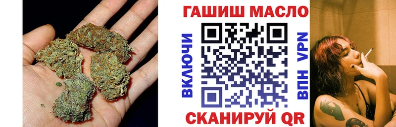 Купить закладки  Дегтярск  ТГК концентрат 